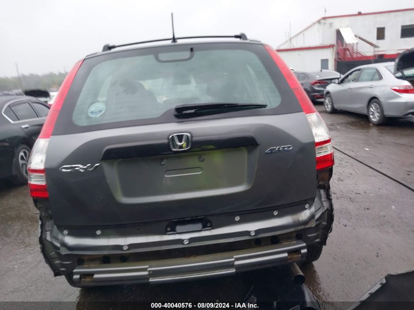 2011 Honda Cr-V Lx VIN: 5J6RE4H38BL027070 Lot: 40040576