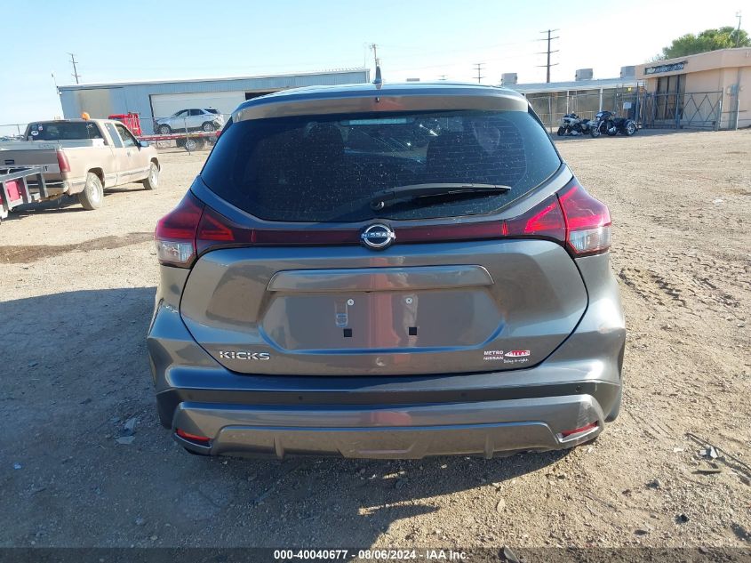 2023 Nissan Kicks S Xtronic Cvt VIN: 3N1CP5BV4PL538408 Lot: 40040677