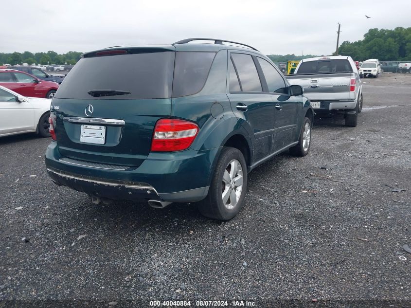 2006 Mercedes-Benz Ml 500 4Matic VIN: 4JGBB75E06A008159 Lot: 40040884