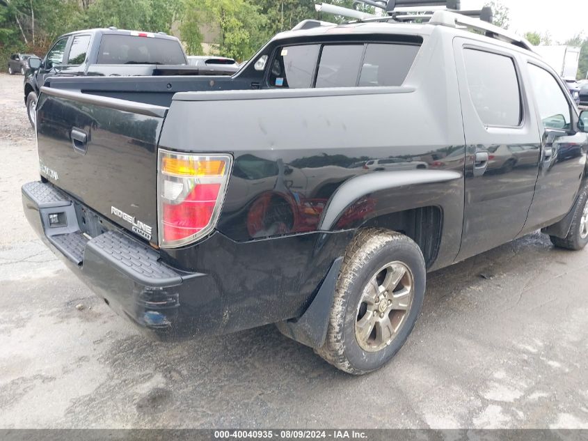 2007 Honda Ridgeline Rt VIN: 2HJYK16237H506256 Lot: 40040935