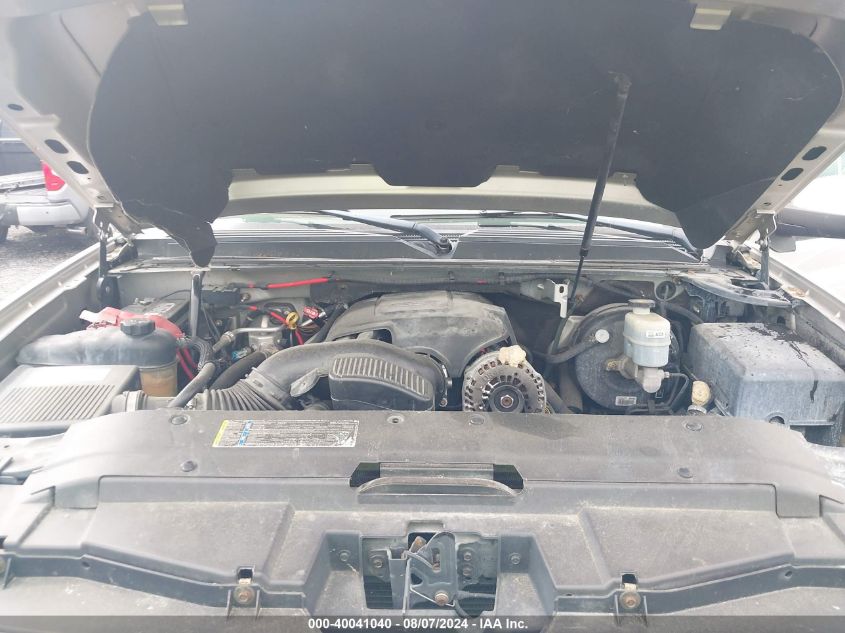 2008 Chevrolet Suburban 1500 Lt VIN: 3GNFK16358G195166 Lot: 40041040