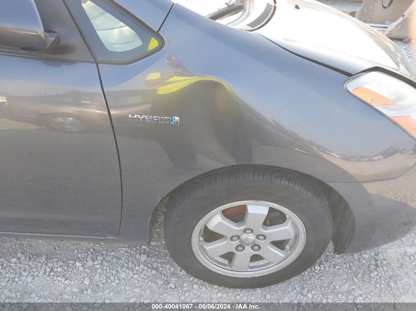 2007 Toyota Prius VIN: JTDKB20U073212035 Lot: 40041067