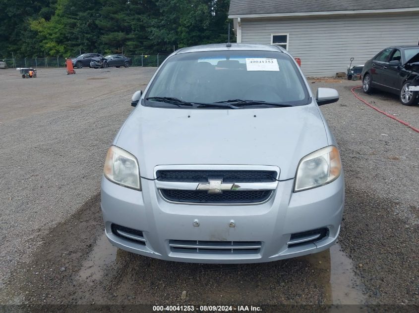 2010 Chevrolet Aveo Lt VIN: KL1TD5DE2AB048164 Lot: 40041253