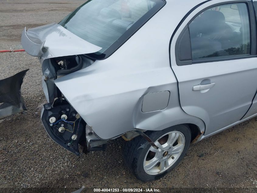 2010 Chevrolet Aveo Lt VIN: KL1TD5DE2AB048164 Lot: 40041253