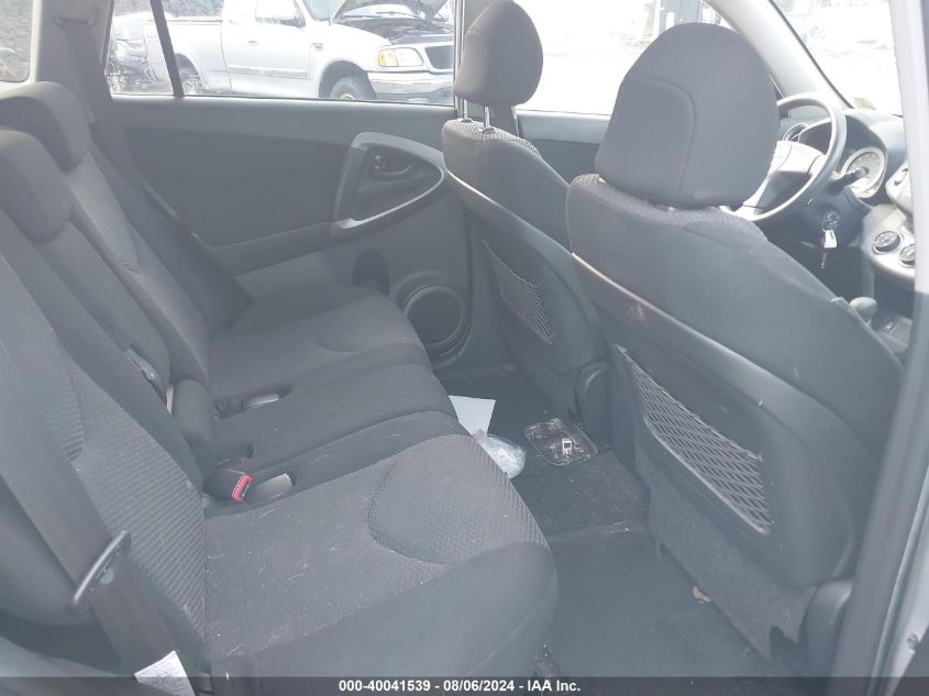 2008 Toyota Rav4 Sport V6 VIN: JTMBK32V486036764 Lot: 40041539