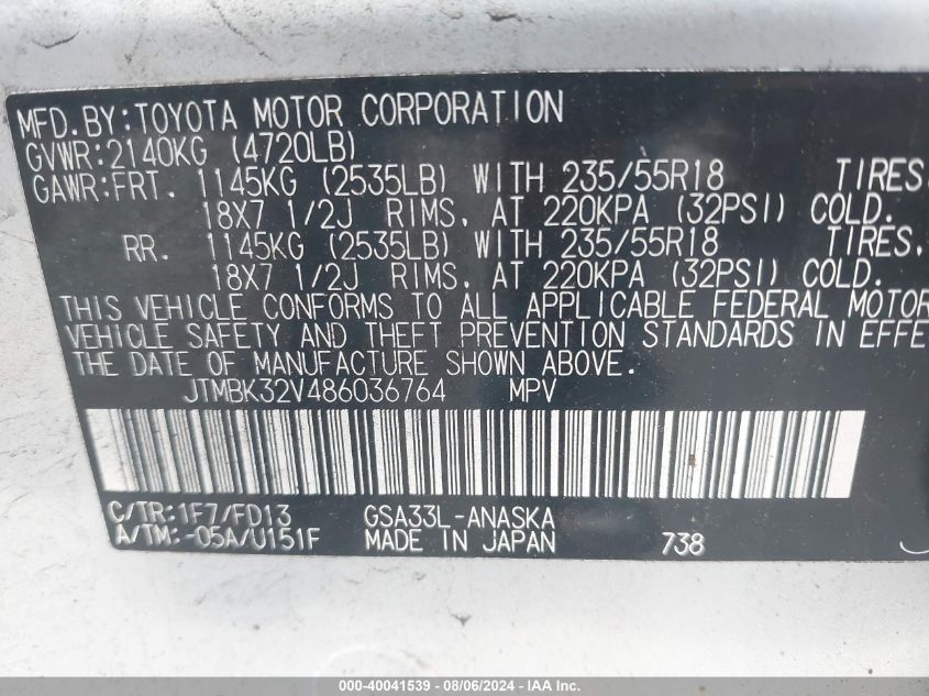 2008 Toyota Rav4 Sport V6 VIN: JTMBK32V486036764 Lot: 40041539