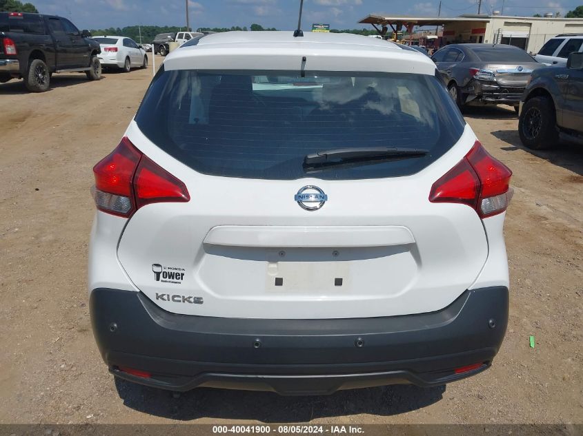 2020 Nissan Kicks S Xtronic Cvt VIN: 3N1CP5BV2LL570557 Lot: 40041900