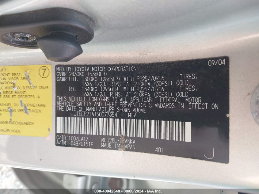 2005 Toyota Highlander V6 VIN: JTEEP21A150077354 Lot: 40042548