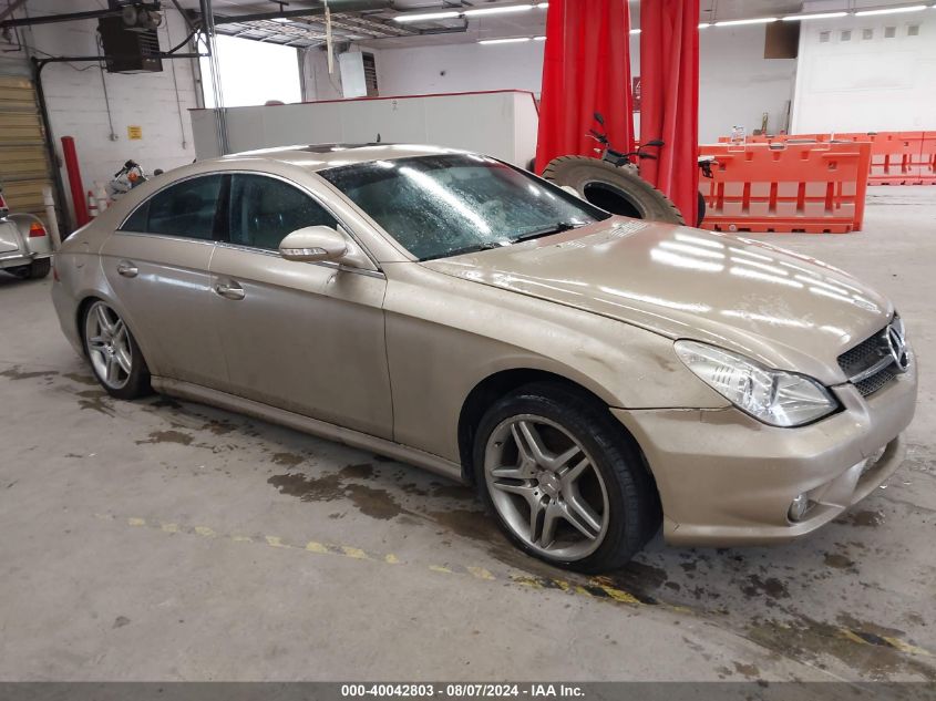 2006 Mercedes-Benz Cls 500 VIN: WDDDJ75X56A062337 Lot: 40042803