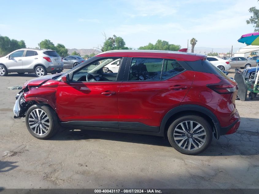 2022 Nissan Kicks Sv Xtronic Cvt VIN: 3N1CP5CV6NL513070 Lot: 40043117