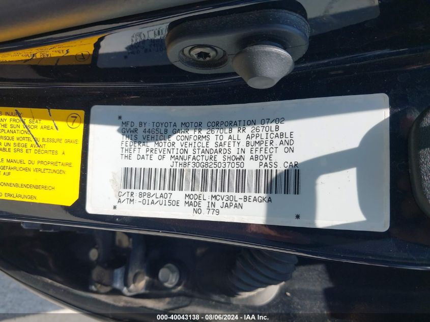 2002 Lexus Es 300 VIN: JTHBF30G825037050 Lot: 40043138