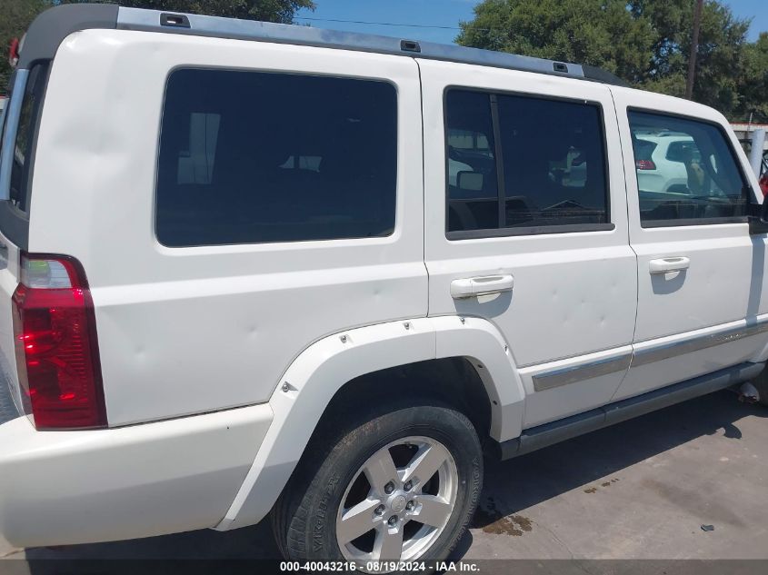 2007 Jeep Commander Limited VIN: 1J8HG58247C529888 Lot: 40043216