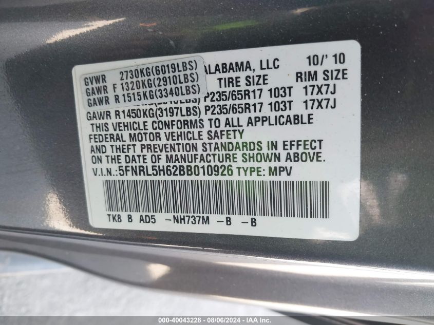 2011 Honda Odyssey Ex-L VIN: 5FNRL5H62BB010926 Lot: 40043228