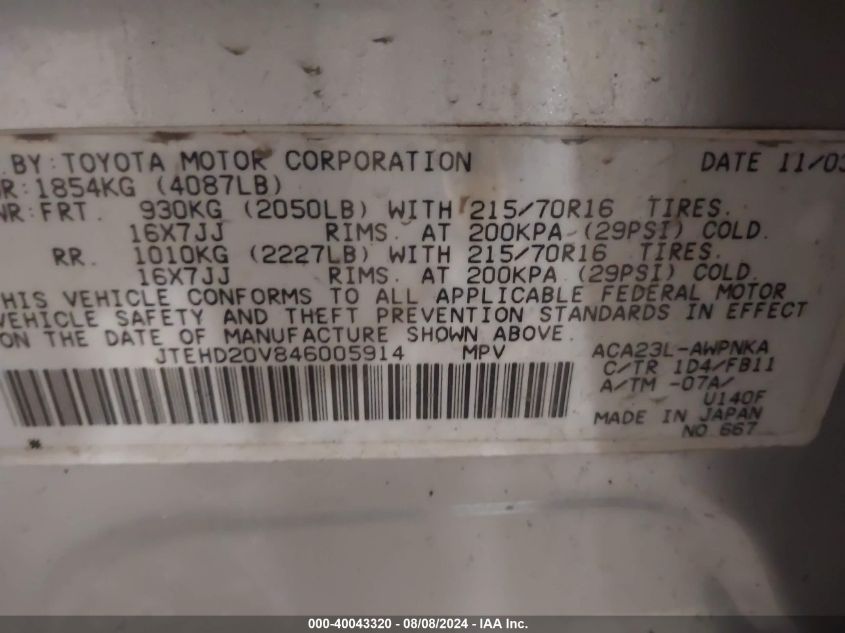 2004 Toyota Rav4 VIN: JTEHD20V846005914 Lot: 40043320