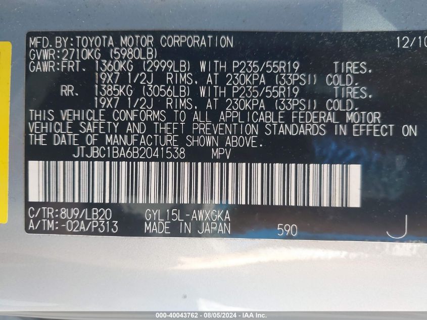 2011 Lexus Rx 450H VIN: JTJBC1BA6B2041538 Lot: 40043762