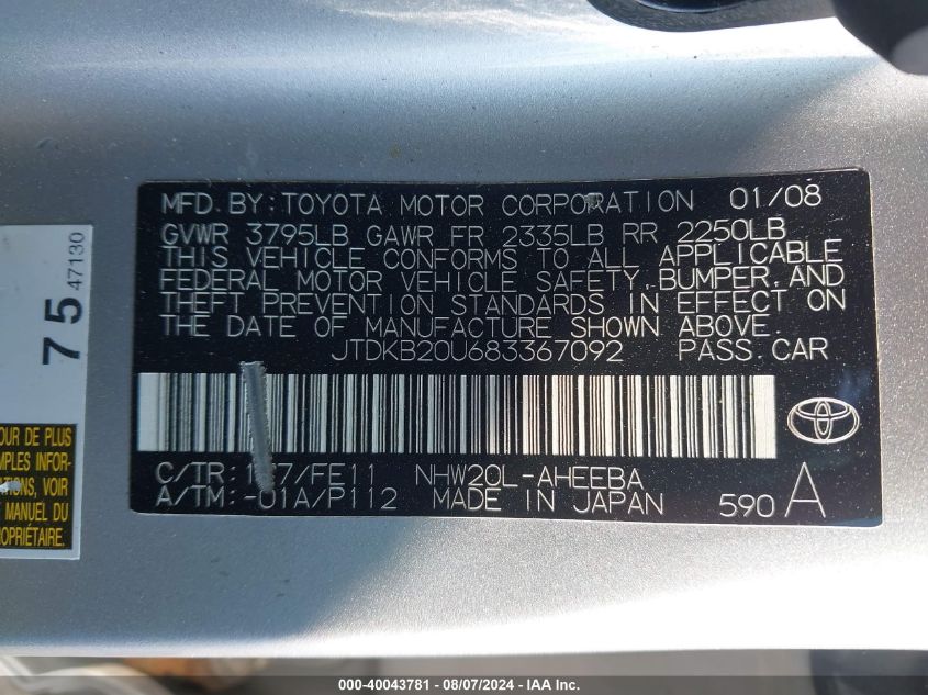 2008 Toyota Prius VIN: JTDKB20U683367092 Lot: 40043781