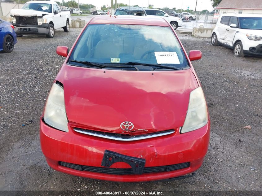 2007 Toyota Prius VIN: JTDKB20UX73268838 Lot: 40043817