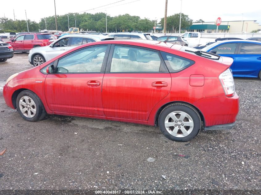 2007 Toyota Prius VIN: JTDKB20UX73268838 Lot: 40043817