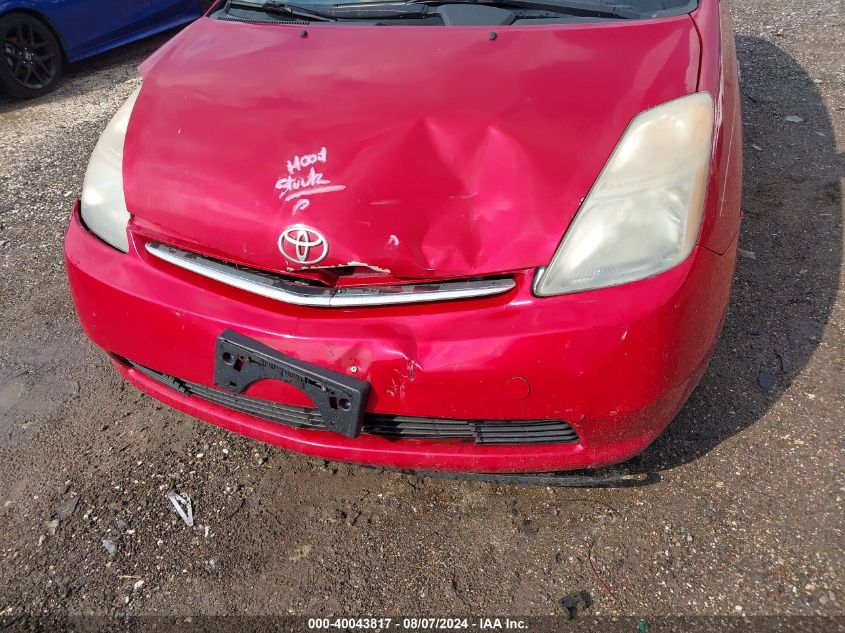 2007 Toyota Prius VIN: JTDKB20UX73268838 Lot: 40043817