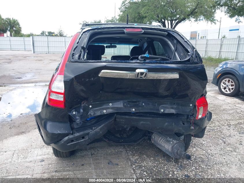 2007 Honda Cr-V Ex-L VIN: JHLRE38747C065229 Lot: 40043928