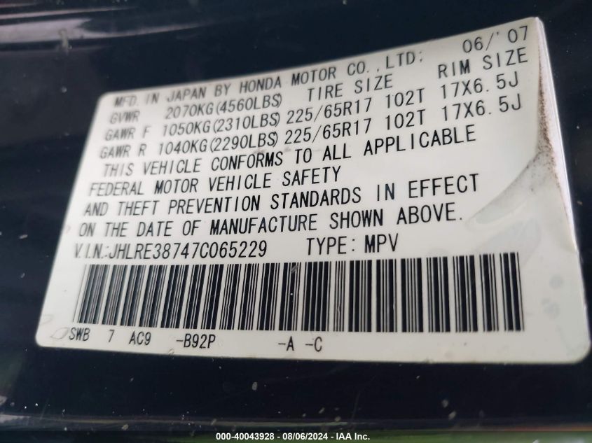 2007 Honda Cr-V Ex-L VIN: JHLRE38747C065229 Lot: 40043928