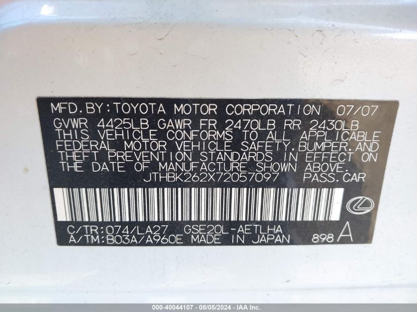 2007 Lexus Is 250 VIN: JTHBK262X72057097 Lot: 40044107