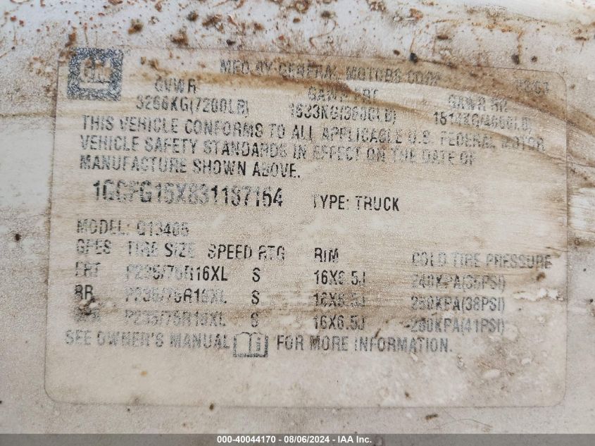 2003 Chevrolet Express VIN: 1GCFG15X831187164 Lot: 40044170