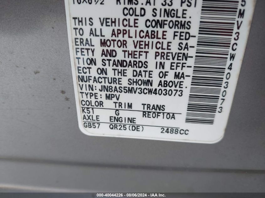 2012 Nissan Rogue S/Sv VIN: JN8AS5MV3CW403073 Lot: 40044226