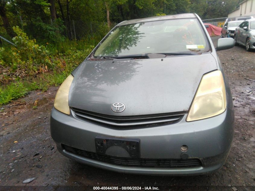 2005 Toyota Prius VIN: JTDKB20U853021914 Lot: 40044395