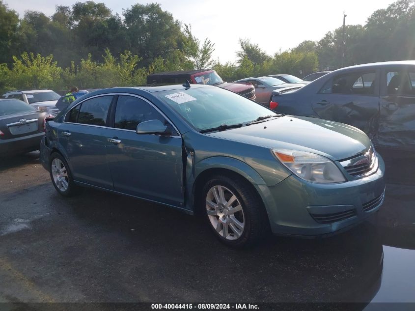 2009 Saturn Aura Xr VIN: 1G8ZV57B29F117306 Lot: 40044415