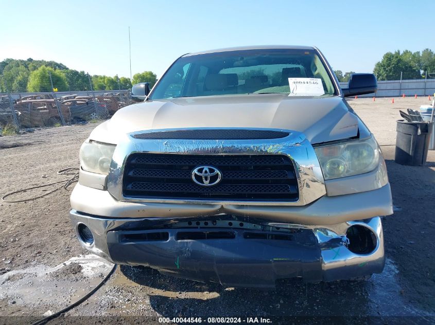 2008 Toyota Tundra Base 5.7L V8 VIN: 5TBEV54148S478981 Lot: 40044546