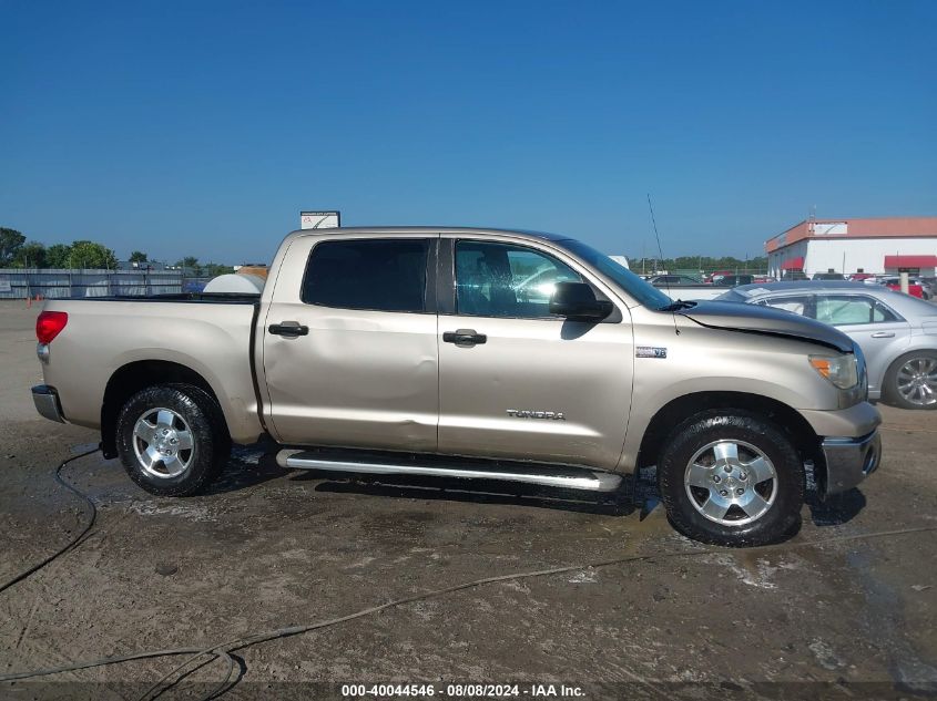 2008 Toyota Tundra Base 5.7L V8 VIN: 5TBEV54148S478981 Lot: 40044546