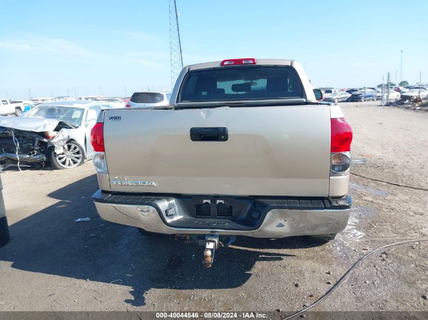 2008 Toyota Tundra Base 5.7L V8 VIN: 5TBEV54148S478981 Lot: 40044546