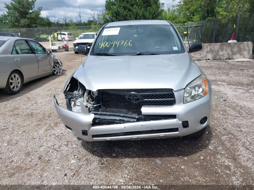 2007 Toyota Rav4 VIN: JTMBD33V376041445 Lot: 40044766