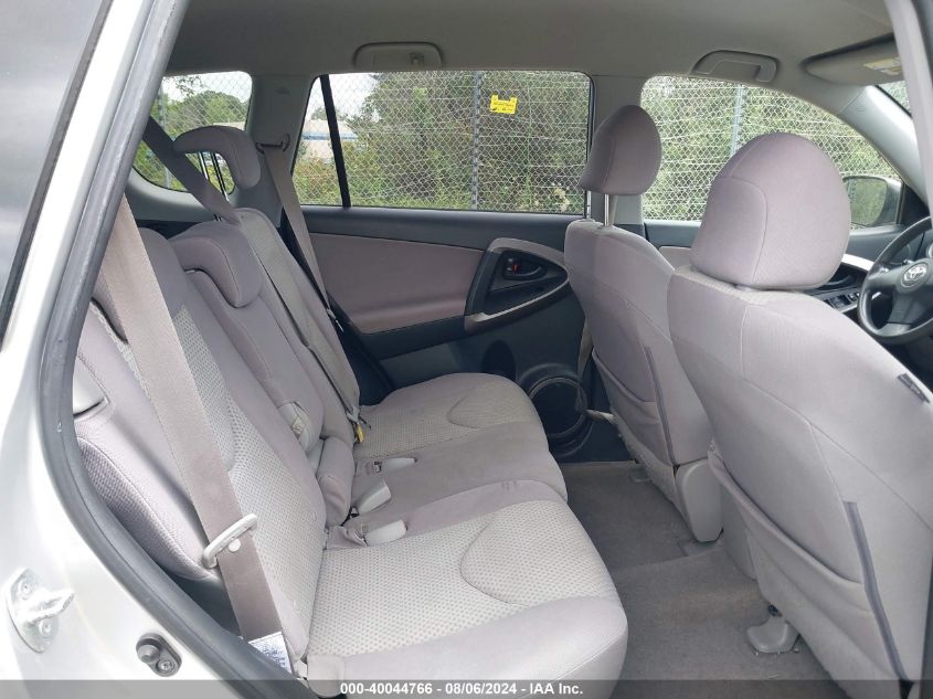 2007 Toyota Rav4 VIN: JTMBD33V376041445 Lot: 40044766