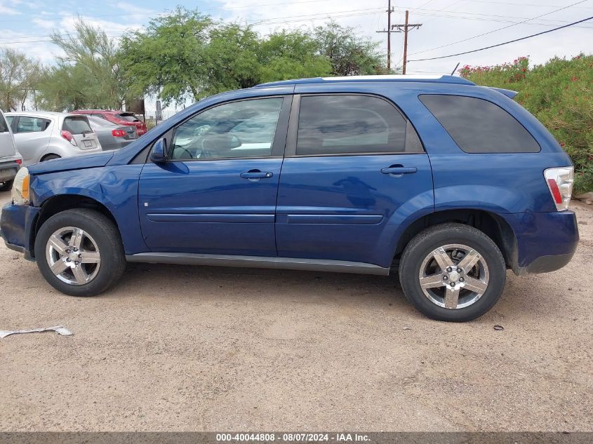 2008 Chevrolet Equinox Lt VIN: 2CNDL33F586014033 Lot: 40044808