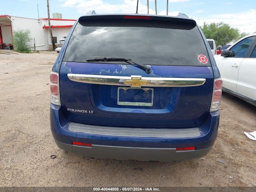 2008 Chevrolet Equinox Lt VIN: 2CNDL33F586014033 Lot: 40044808