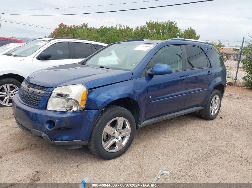2008 Chevrolet Equinox Lt VIN: 2CNDL33F586014033 Lot: 40044808