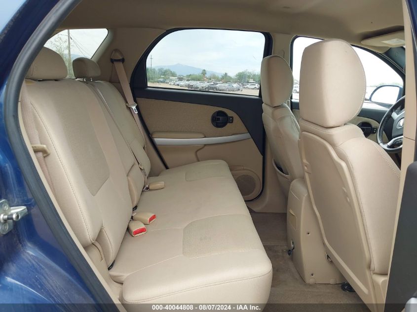 2008 Chevrolet Equinox Lt VIN: 2CNDL33F586014033 Lot: 40044808