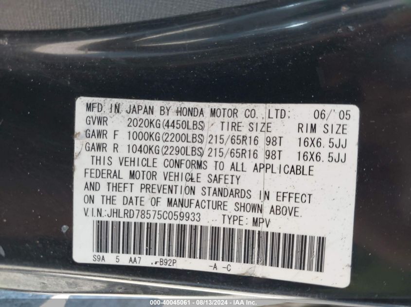 2005 Honda Cr-V Lx VIN: JHLRD78575C059933 Lot: 40045061