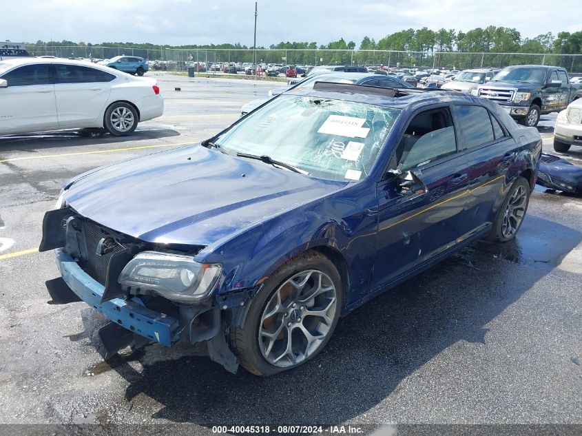 2015 Chrysler 300 300S VIN: 2C3CCABG5FH780901 Lot: 40045318