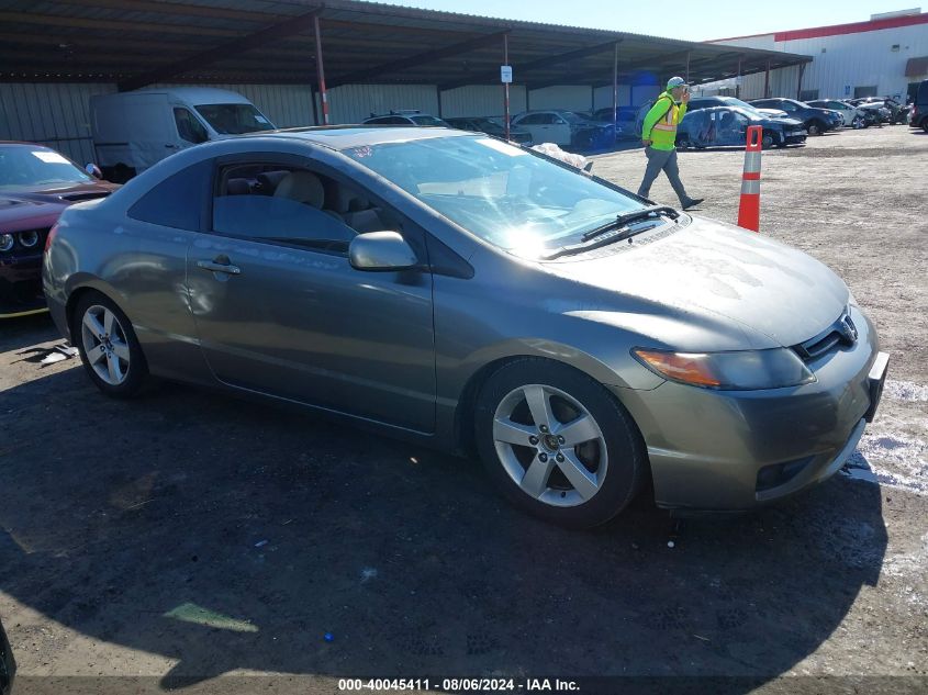 2007 Honda Civic Ex VIN: 2HGFG11807H550547 Lot: 40045411