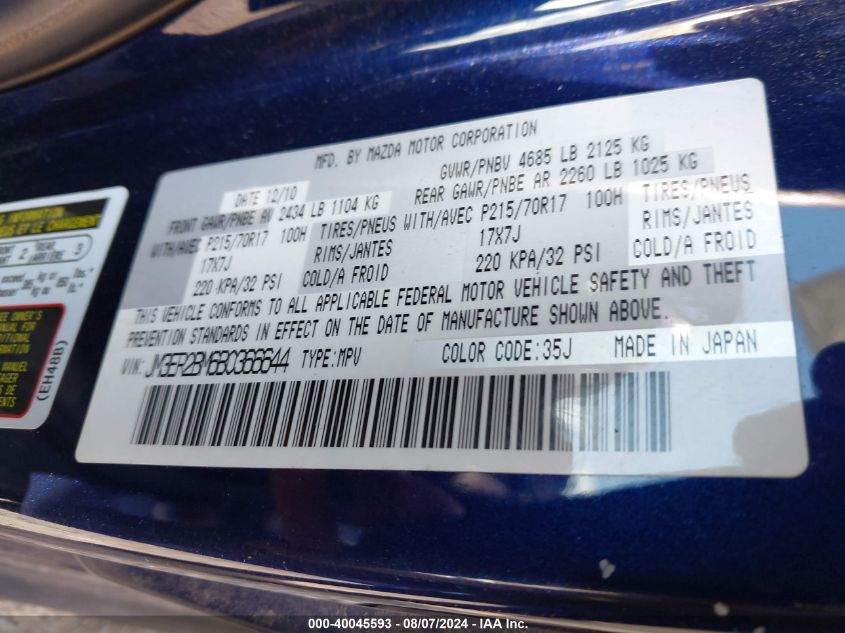 2011 Mazda Cx-7 I Sport VIN: JM3ER2BM6B0366644 Lot: 40045593