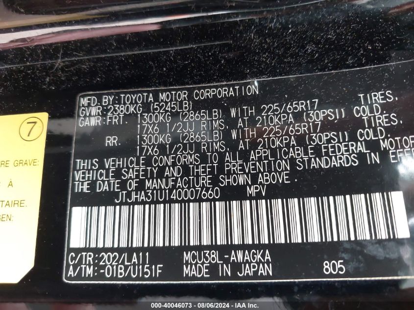 2004 Lexus Rx 330 VIN: JTJHA31U140007660 Lot: 40046073