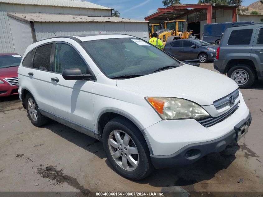 2007 Honda Cr-V Ex VIN: JHLRE38587C019921 Lot: 40046154