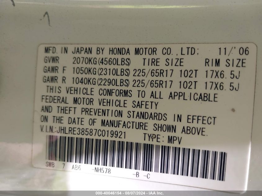 2007 Honda Cr-V Ex VIN: JHLRE38587C019921 Lot: 40046154