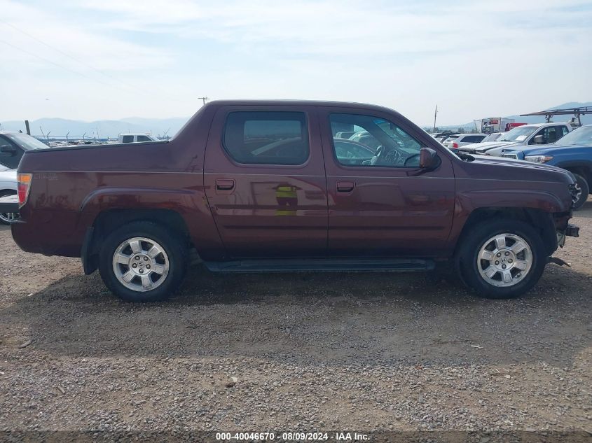 2008 Honda Ridgeline Rtl VIN: 2HJYK16578H001929 Lot: 40046670