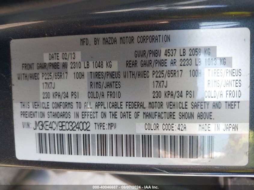 2014 Mazda Cx-5 Touring VIN: JM3KE4CY9E0324002 Lot: 40046687
