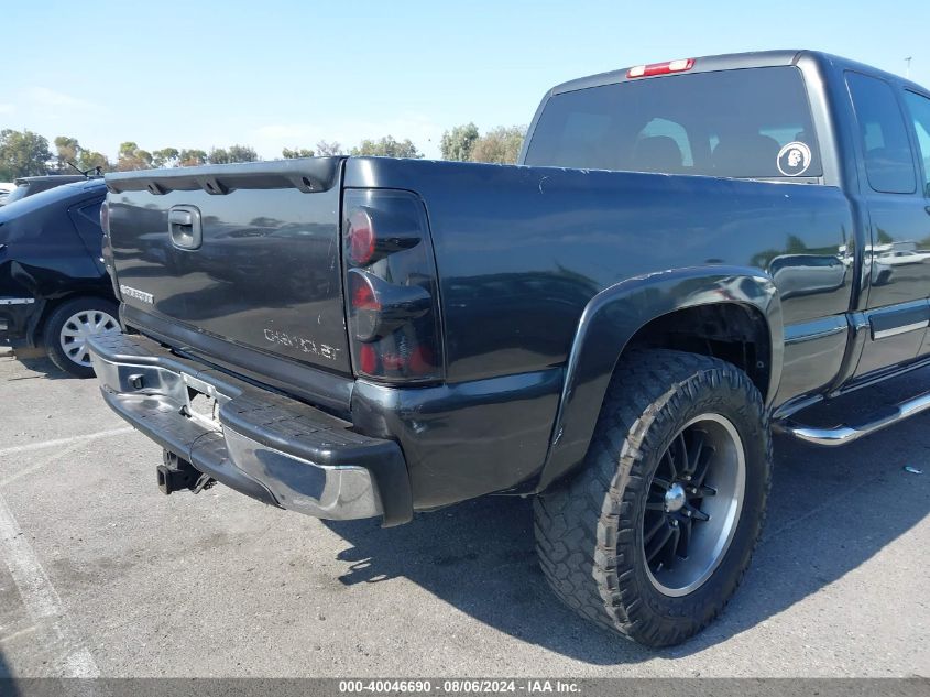 2004 Chevrolet Silverado 1500 Z71 VIN: 2GCEK19T241234198 Lot: 40046690