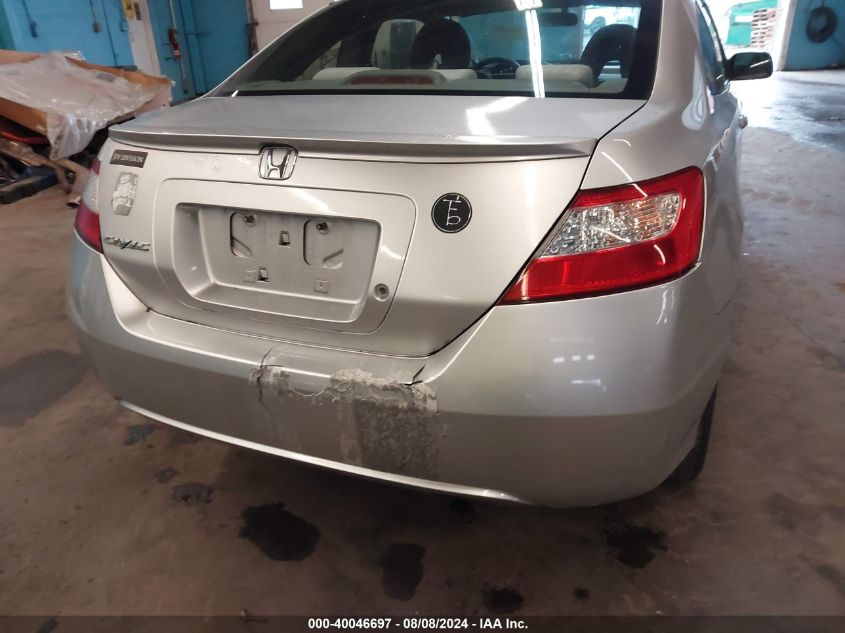 2HGFG12648H533264 | 2008 HONDA CIVIC